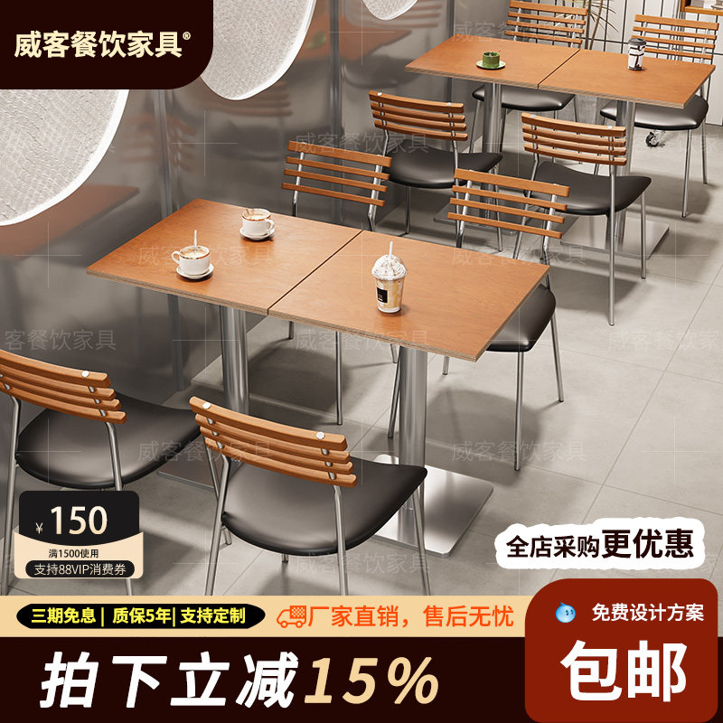 复古咖啡厅桌椅组合海洋板桌子网红奶茶甜品店商用餐饮餐桌小方桌