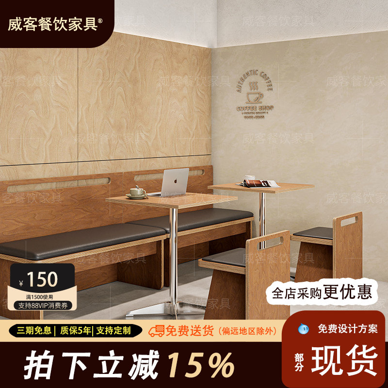 韩式咖啡厅奶茶店桌椅海洋板餐桌子糖水甜品店西餐厅卡座沙发商用