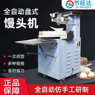 节旺达MP30-2圆盘馒头机