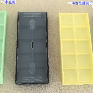 特价双边推数控刀片包装盒刀粒盒子刀片盒硬质合金刀具盒通用