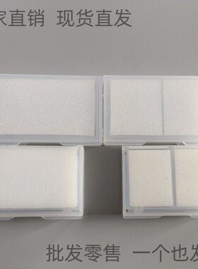 金刚石包装盒 钻石刀片刀粒包装盒 带海绵陶瓷刀片塑胶包装盒现货