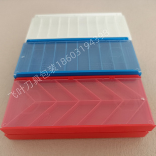 刀片盒pp塑料盒硬质合金刀具盒横格硬质合金通用斜格盒刀粒收纳盒
