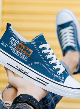 2025新款低帮潮流百搭蓝色休闲帆布鞋高中学生透气运动板鞋男单鞋