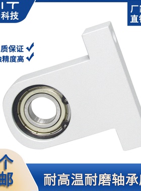 铝合金轴承座立式支撑不锈钢光轴固定座锁紧紧固组件 MT501/MT502