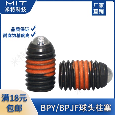 不锈钢螺丝旋钮滑动内六角