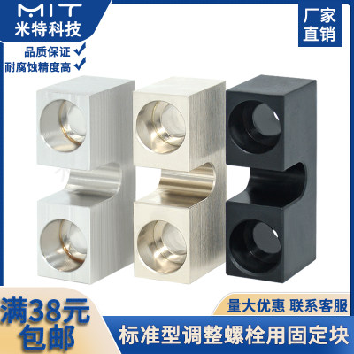 AJKC/AJKCM/AJKCS调整螺栓用固定块标准型螺栓压边螺栓侧面安装型