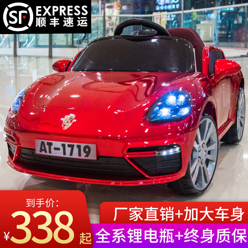 儿童电动车四轮带遥控大男女小孩玩具汽车3可坐人6岁四驱充电童车