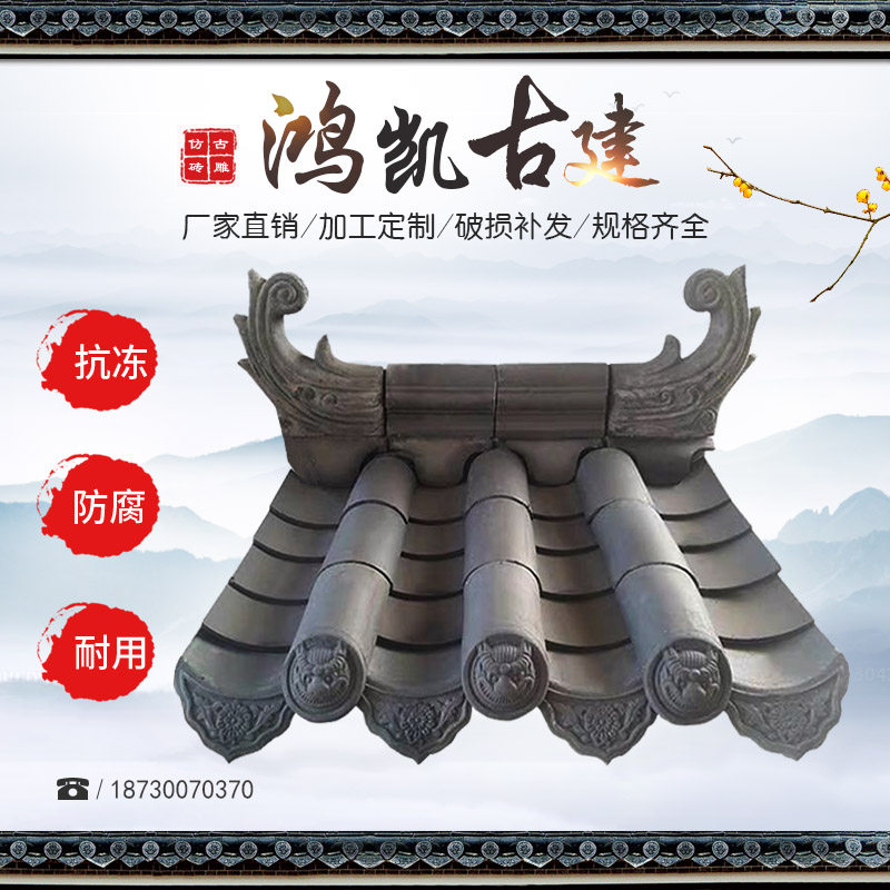 小青瓦/仿古青瓦/青瓦/小灰瓦基础材料