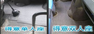依维柯都灵V汽车脚垫 宝迪/得意专用脚垫 上汽大通V80脚垫 亚麻
