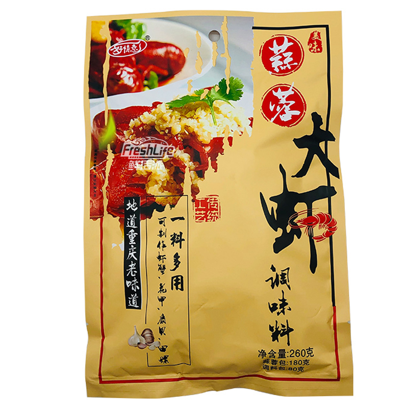 成都店 蒜蓉大虾调料1包 小龙虾调料花甲调料海鲜调料秘制调料