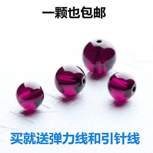 天然正品巴西紫牙乌石榴石手链 纯净体手串女 散珠 单颗 收藏级 - 封面