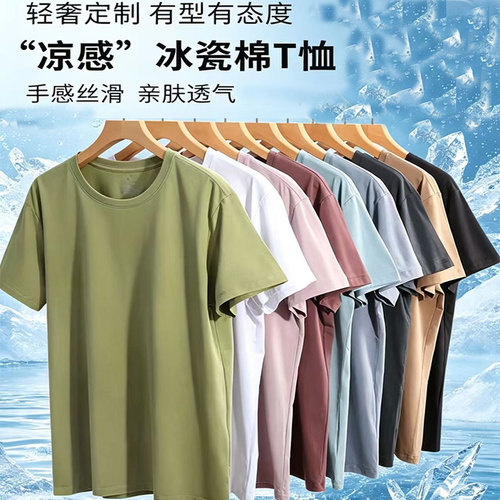 不掉色，不缩水，不起球，冰丝棉