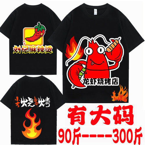 其它/other圆领重磅男女工作服