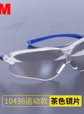 3M 10436护目镜骑行防风沙防尘防雾防紫外线工业劳保打磨抗冲击