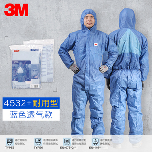 工作服防化服防尘服颗粒物 4532 带帽连体防护服全身 防静电服