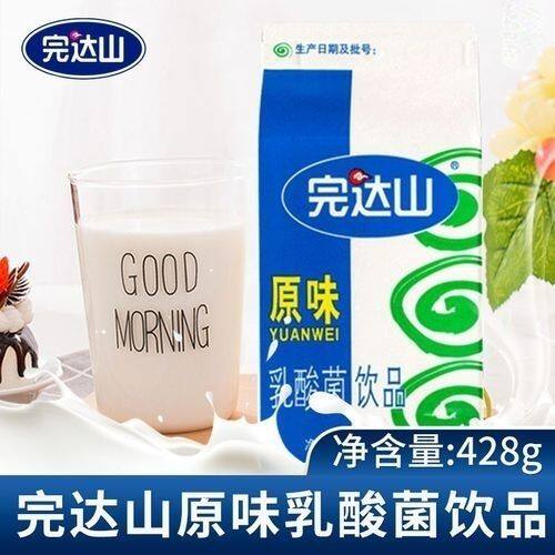 正品完达山原味乳酸菌饮品428ml*6/20盒整箱营养早餐奶破损包赔