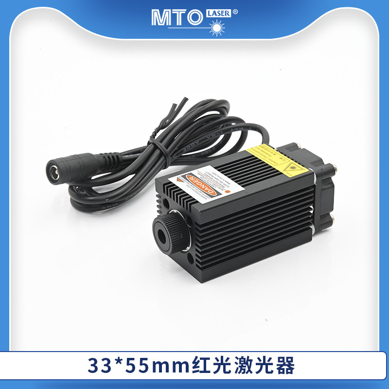 红光660nm250mw高功率方形激光器