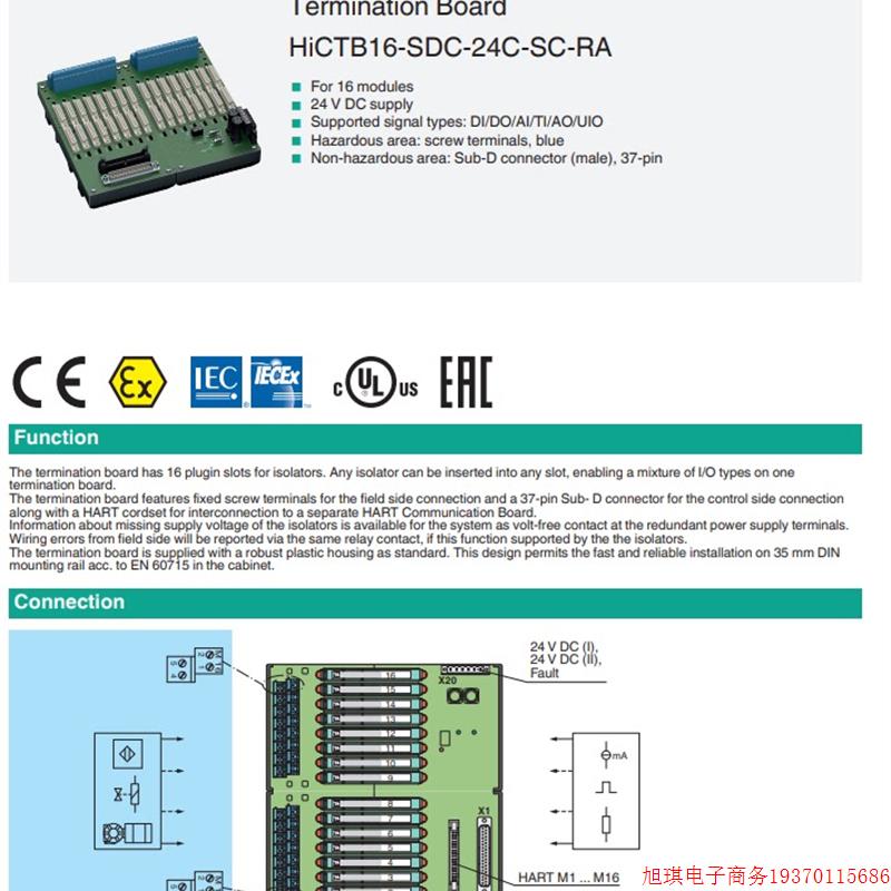 拍前询价:原装进口倍加福HICTB16-SDC-24C-SC-RA(找