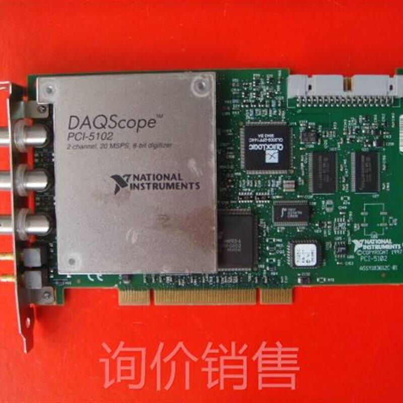 拍前询价：美国正品NI PCI-5102通讯/信数据采集DAQ卡