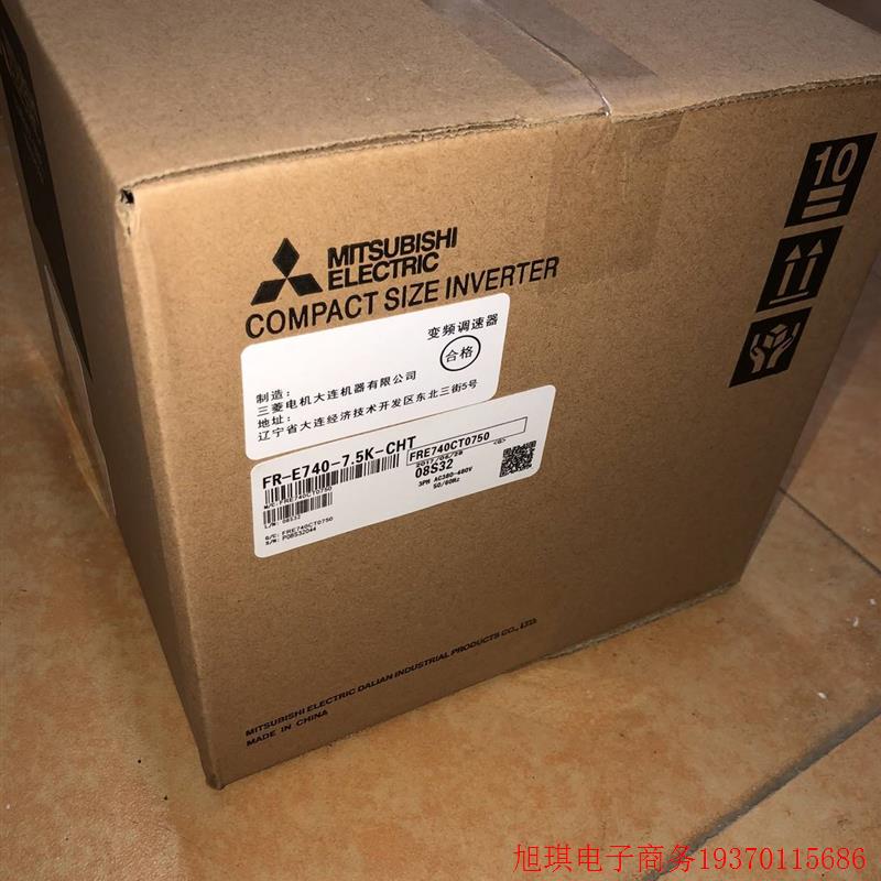 拍前询价:产品变频器FR-E740-5.5k/7.5K/11k/15k-cht