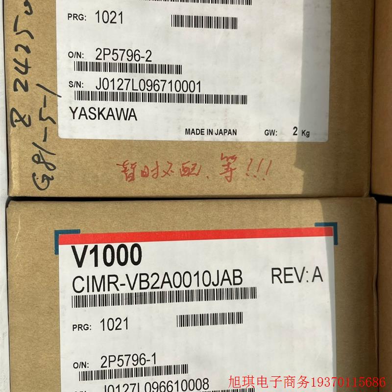 拍前询价:安川变频器 CIMR-VB2A0012JAB全新其他型号问客服!