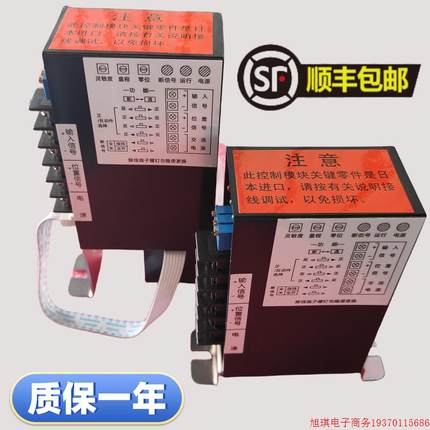 拍前询价:RPA-100H RPC-101H智能控制器电动执行器控制模块3810