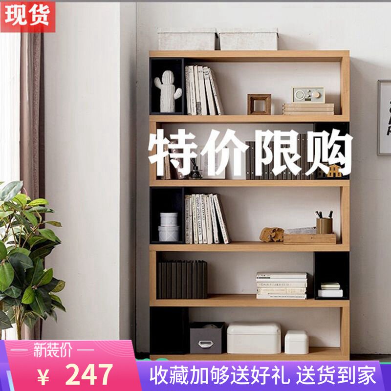 创意学生组合书架简约落地书柜客厅镂空桌面收纳办公置物架子多层|msdalam kategori perabot kediaman, rak, rak buku - dari Buy2taobao.com untuk memberikan perkhidmatan ejen Taobao profesional membeli