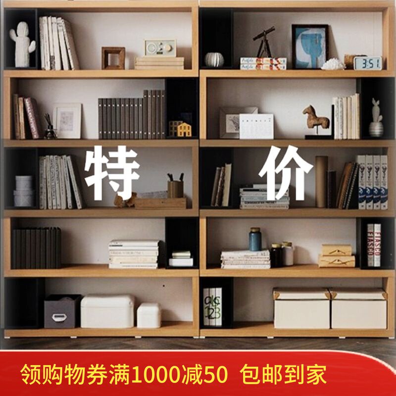 现代创意书房书架多层展示架落地组合书柜办公收纳置物架子储物柜|msdalam kategori perabot kediaman, rak, rak buku - dari Buy2taobao.com untuk memberikan perkhidmatan ejen Taobao profesional membeli