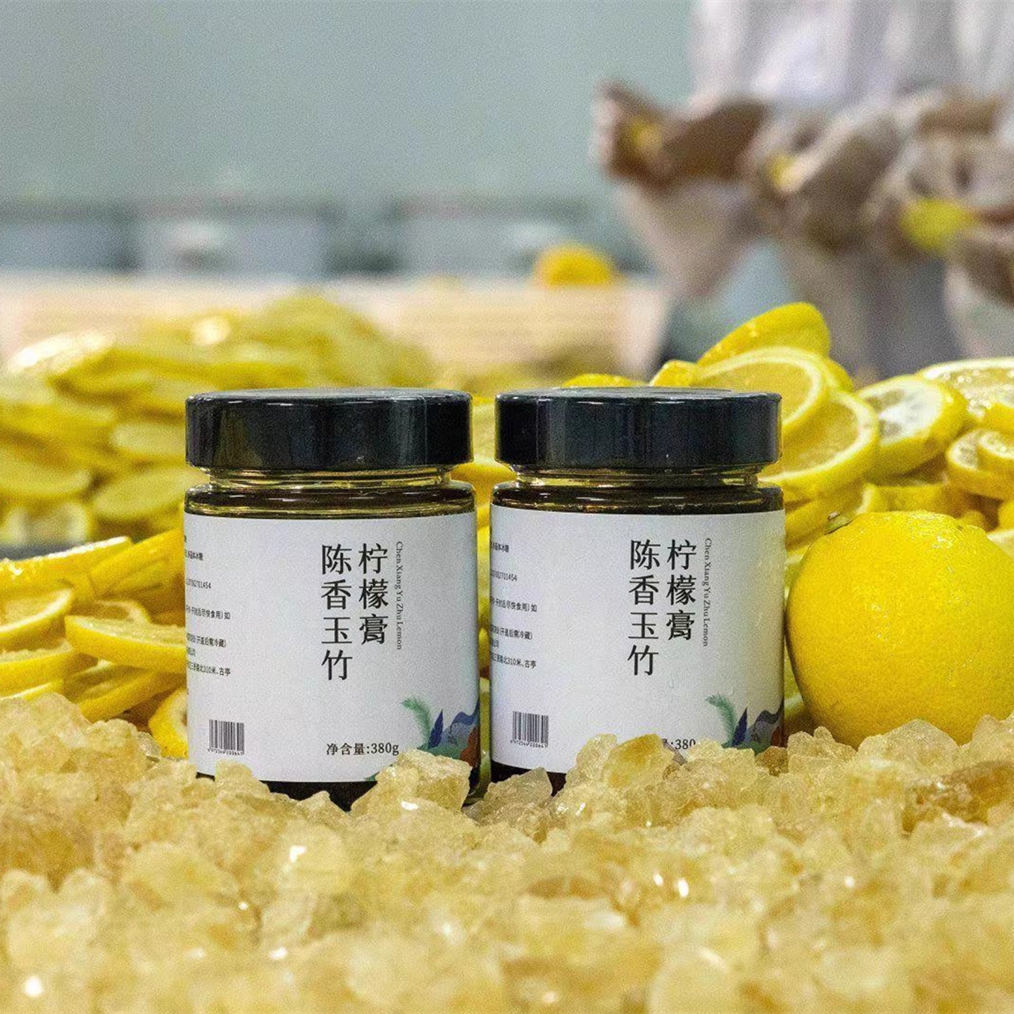 朴食有方陈香玉竹柠檬膏手工熬制不兑水冲饮泡水喝380克/罐