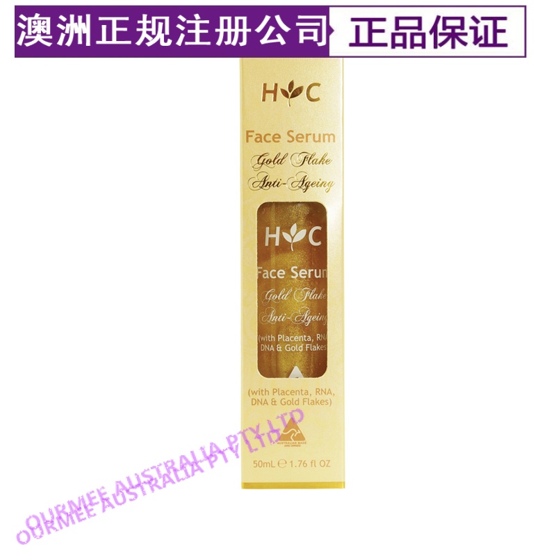 Australia Healthy Care hc Gold foil Placenta Essence liquid skin whitening Moisture Wrinkle face Essence 50mlin the Skin Care/Body/Essential oils , Facial Serum  category - from Buy2taobao.com to provide professional Taobao agent buy service