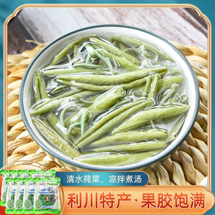 湖北特产 莼菜300g*8袋 非西湖莼菜马蹄菜恩施纯菜非太湖利川莼菜