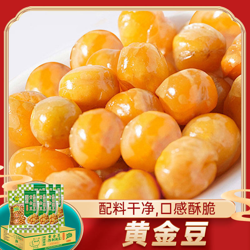 双塔黄金豆1kg*6袋整箱 豌豆油炸烤牛肉味香酥豆子酥脆食品,零食/坚果/特产,豆类制品,淘宝优惠券,粉丝福利购,淘宝优惠卷