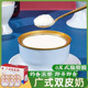 6碗礼盒 广式 双皮奶206g 牛奶布丁下午茶零食点心双皮奶即食甜品