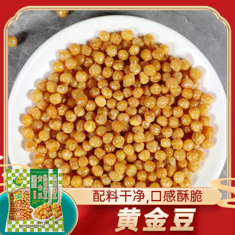 双塔 黄金豆1kg*2袋 拌粉香酥脆豌豆油烤牛肉味即食炸豆子零食,零食/坚果/特产,豆类制品,淘宝优惠券,粉丝福利购,淘宝优惠卷