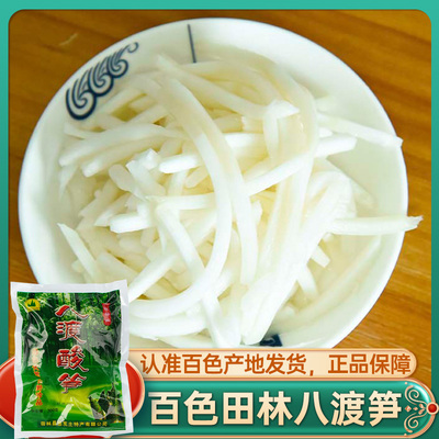 广西300g柳州螺蛳桂林米粉酸笋