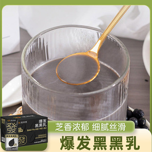 南方黑芝麻 爆发黑黑乳248ml*6瓶 黑米糊黑豆黑芝麻早餐谷物饮料