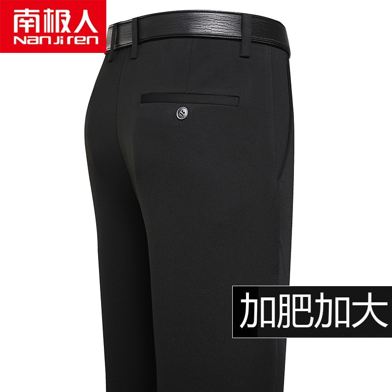 南极人高弹加大码休闲裤直筒宽松