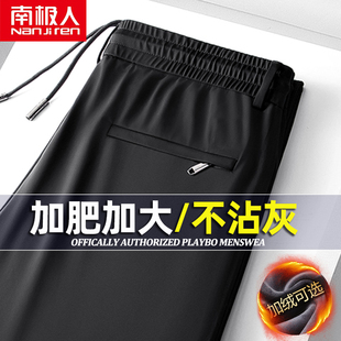 胖子直筒宽松加绒休闲长裤 南极人加肥加大码 运动裤 子男秋冬季 男 裤