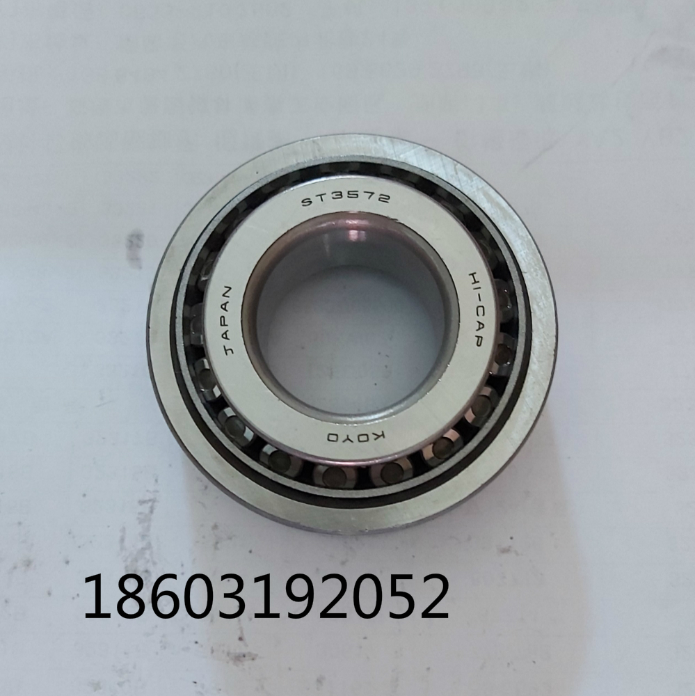 差速器变速箱波箱轴承原装正品