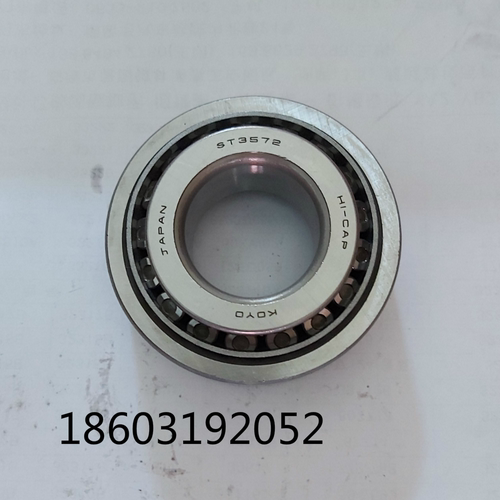 差速器变速箱波箱轴承原装正品