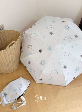 hellokitty雨伞女士晴雨两用ins小众女生高颜值2025新款小巧便携