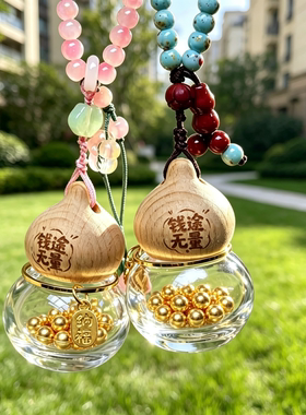 2026装金豆豆的瓶子高颜值葫芦吊坠挂绳精致小玻璃瓶挂坠迷你带盖