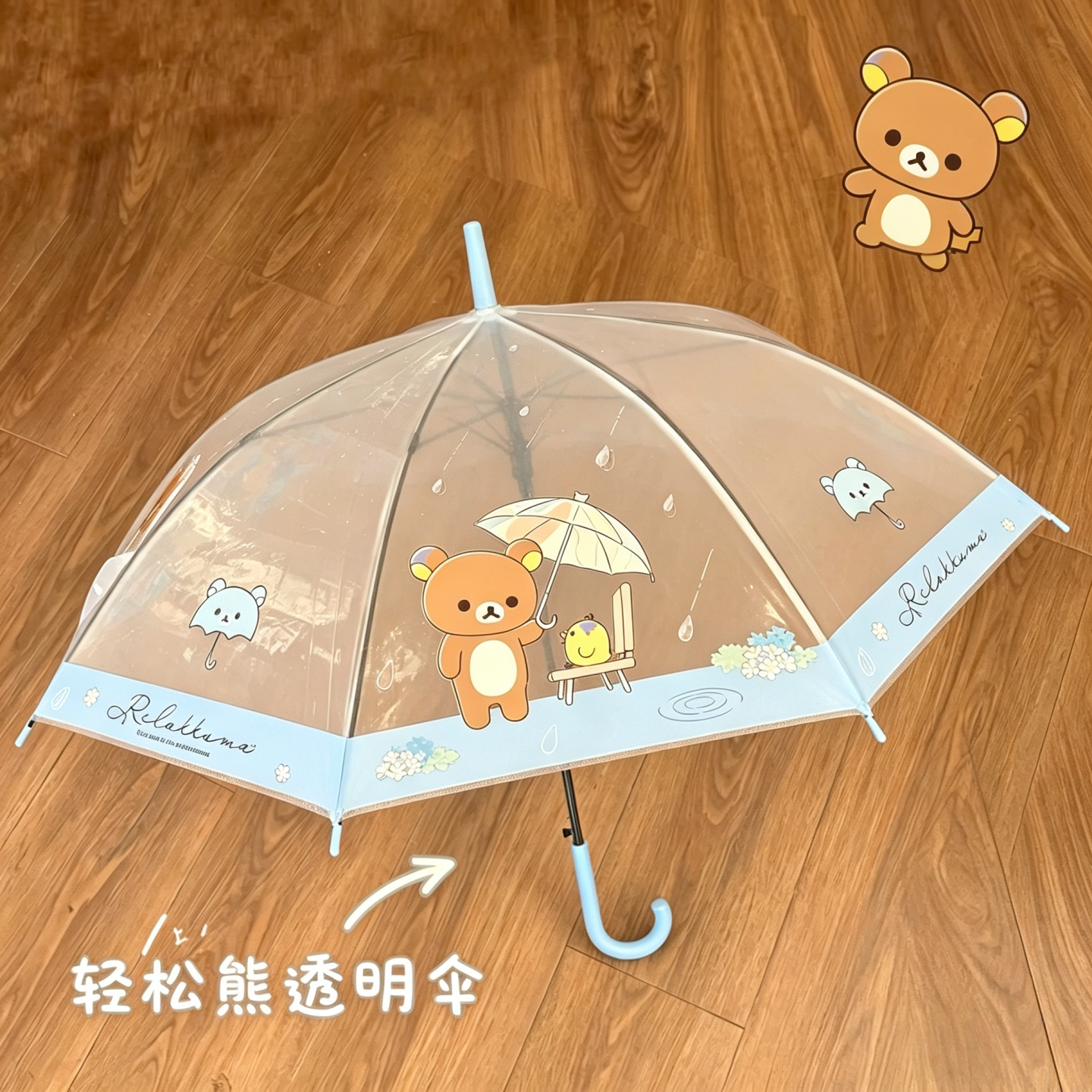 2026轻松熊透明雨伞学生上学专用加大加厚加固长柄伞可爱高颜值图片
