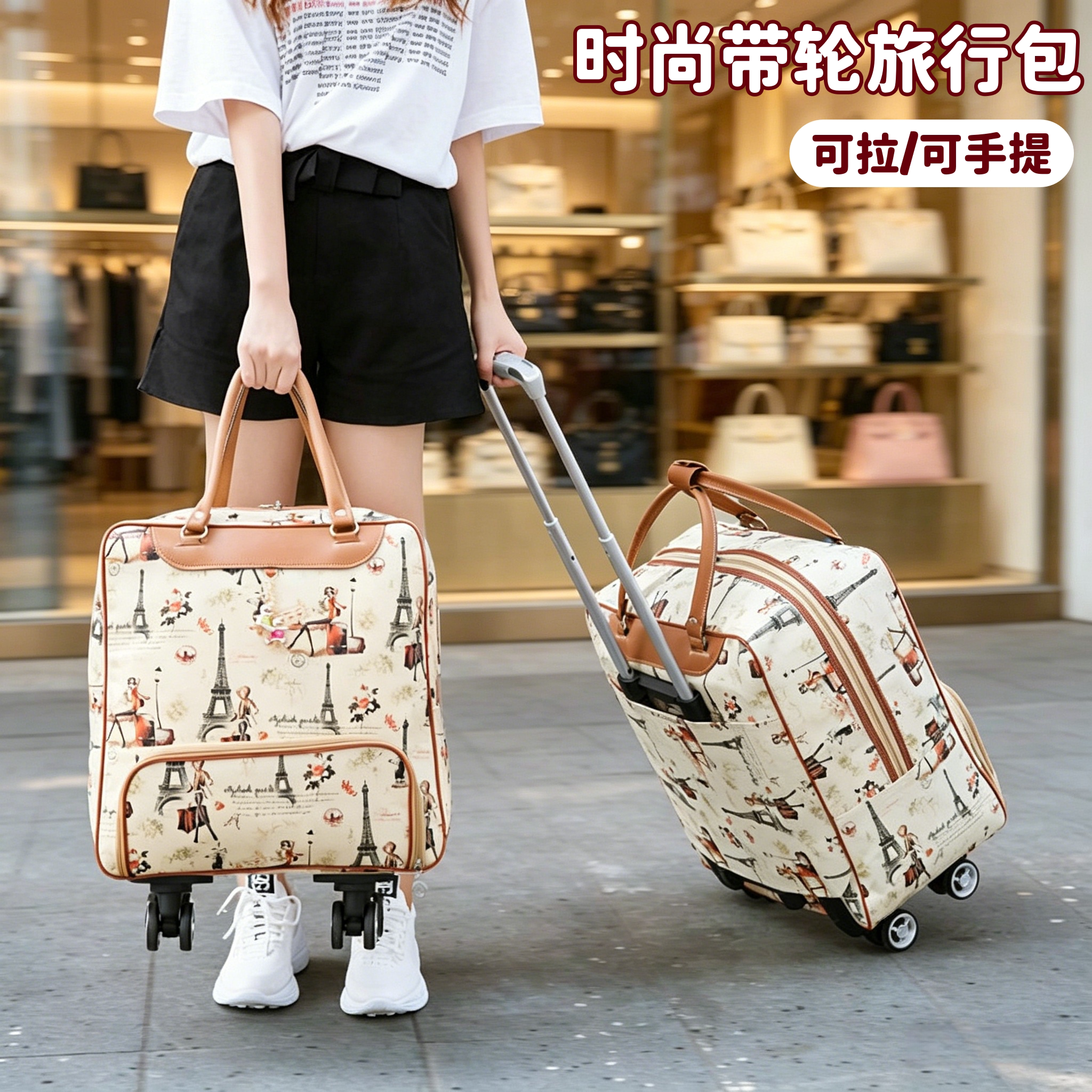 便捷带轮子的旅行袋拉杆包旅行包女短途旅游商务手提收纳旅行箱