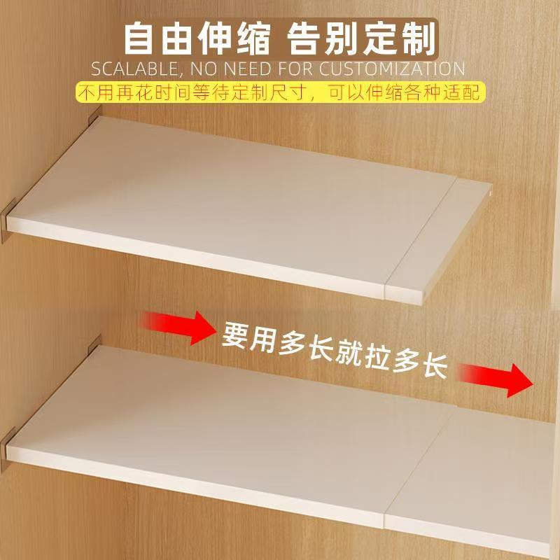 2025新款碳钢衣柜分层隔板柜子分层架隔断隔层橱柜内可伸缩置物架