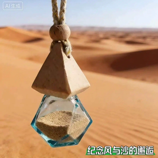 2026游行纪念沙漠装沙瓶子迷你五角星小玻璃瓶大西北甘肃沙漠旅