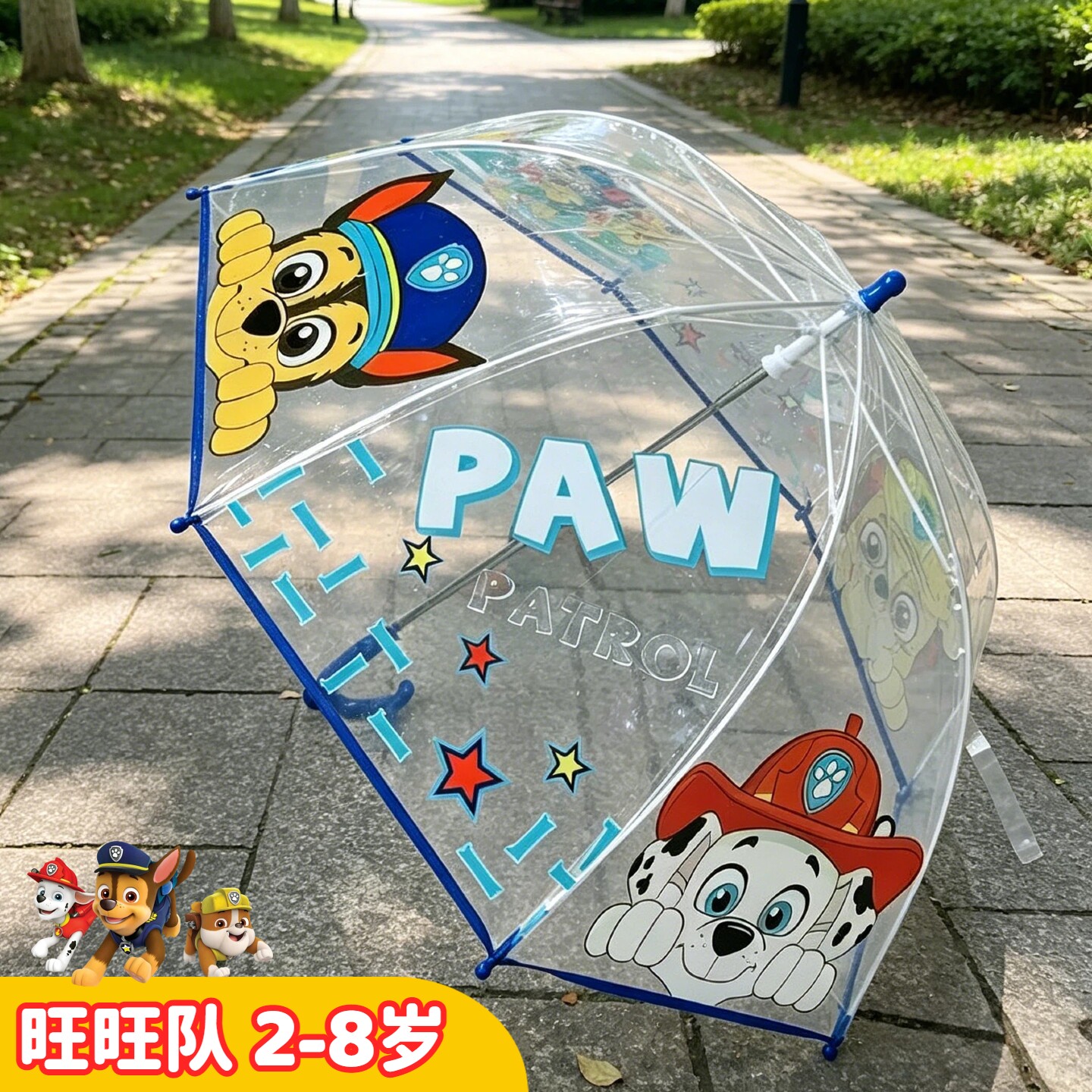 旺旺队雨伞儿童透明长柄伞高颜值男女孩拱形学生上学专用雨伞2-8图片