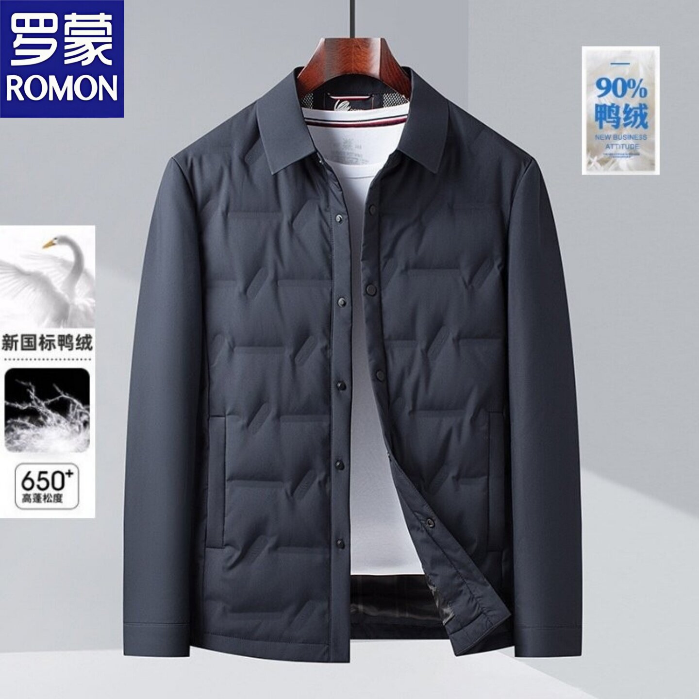 罗蒙2026新款90白鸭绒轻薄羽绒服