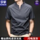 上衣半袖 罗蒙品牌2026夏季 T恤拉链立领休闲薄款 棉质短袖 中年男士