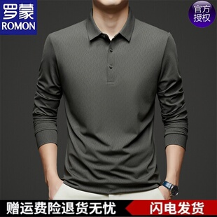 罗蒙春秋季新款男士中青年长袖polo衫2026锦氨高档翻领时尚T恤衫
